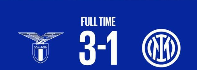 意甲战报：国米被反超，拉齐奥3-1赢得比赛
