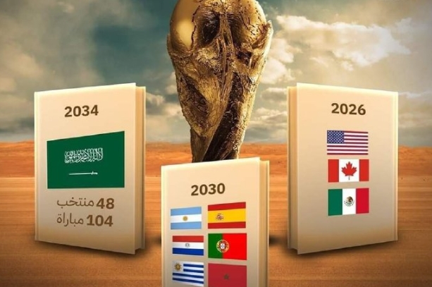 2034年世界杯为沙特主办，2030年由西班牙、葡萄牙和摩洛哥合办